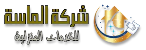 شركة الماسة الألمانية